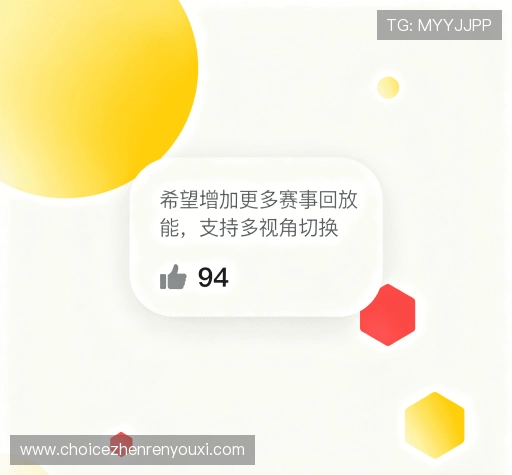用户评价精选集
